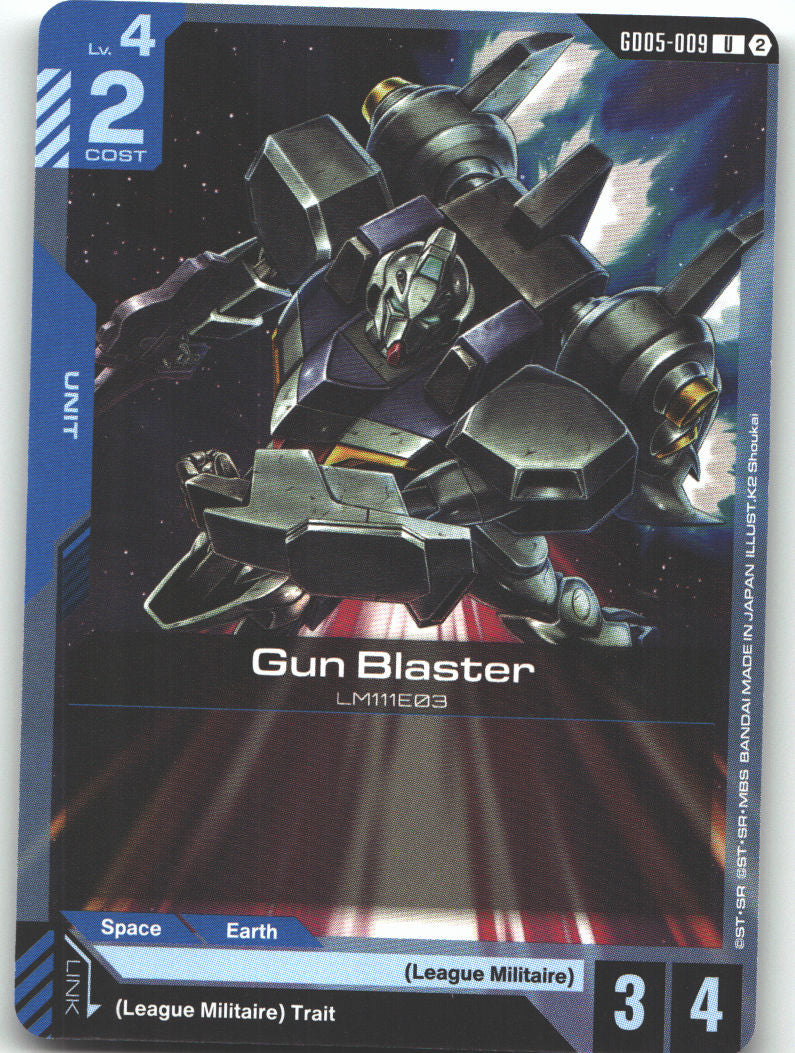 Gun Blaster