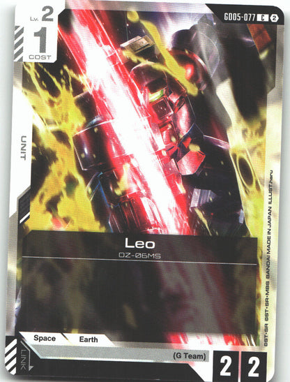 Leo