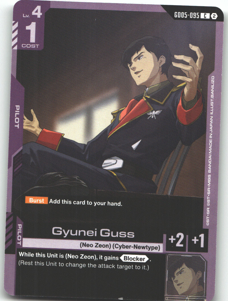 Gyunei Guss