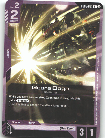 Geara Doga