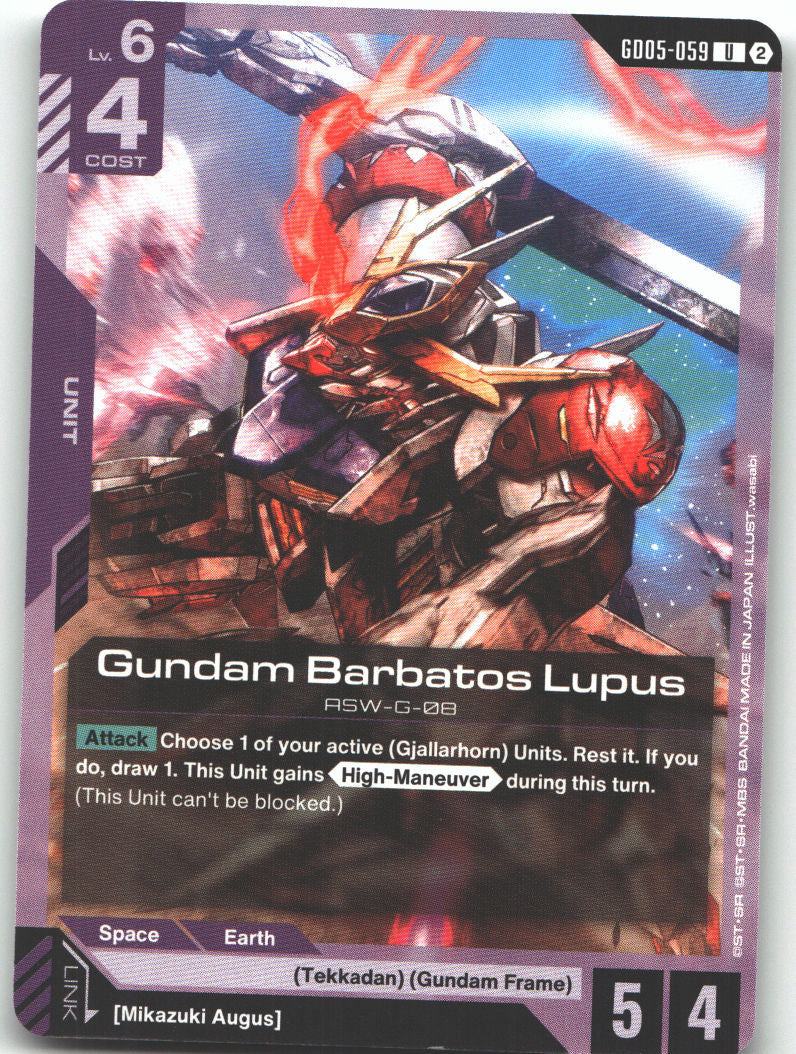 Gundam Barbatos Lupus