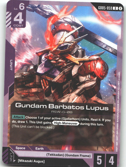 Gundam Barbatos Lupus