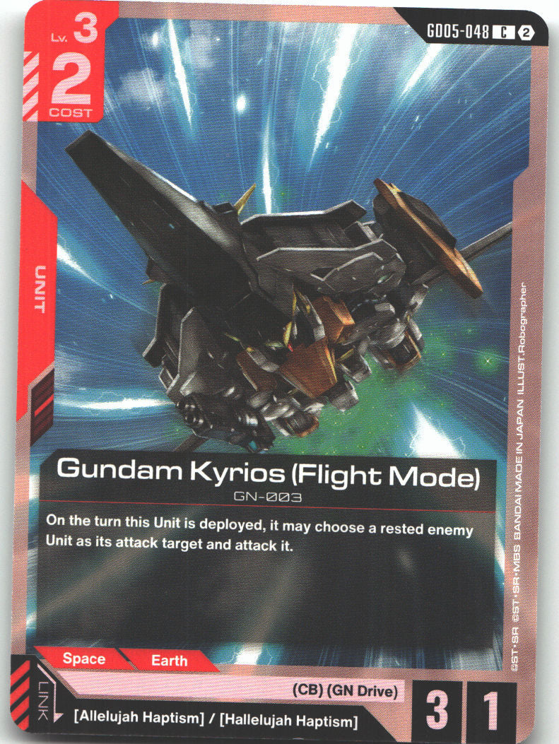 Gundam Kyrios (Flight Mode)