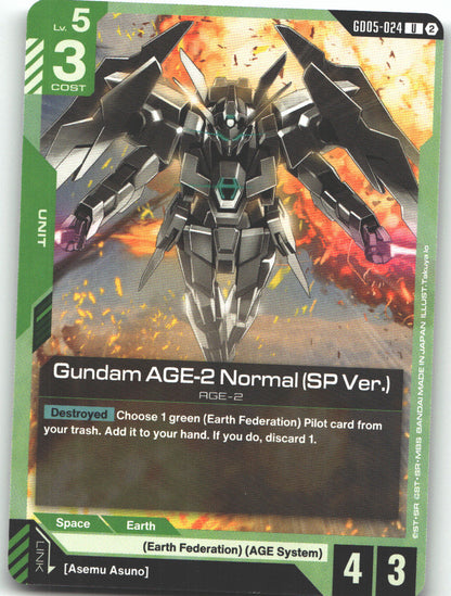 Gundam AGE-2 Normal (SP Ver.)