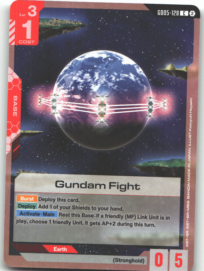 Gundam Fight
