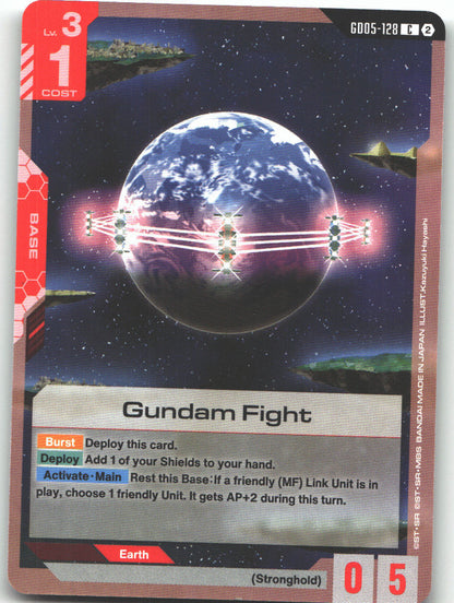 Gundam Fight