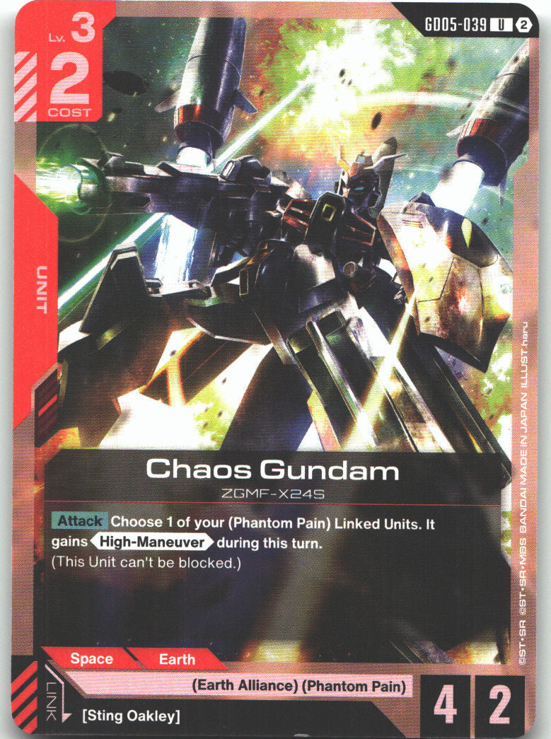 Chaos Gundam