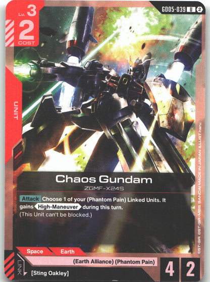 Chaos Gundam
