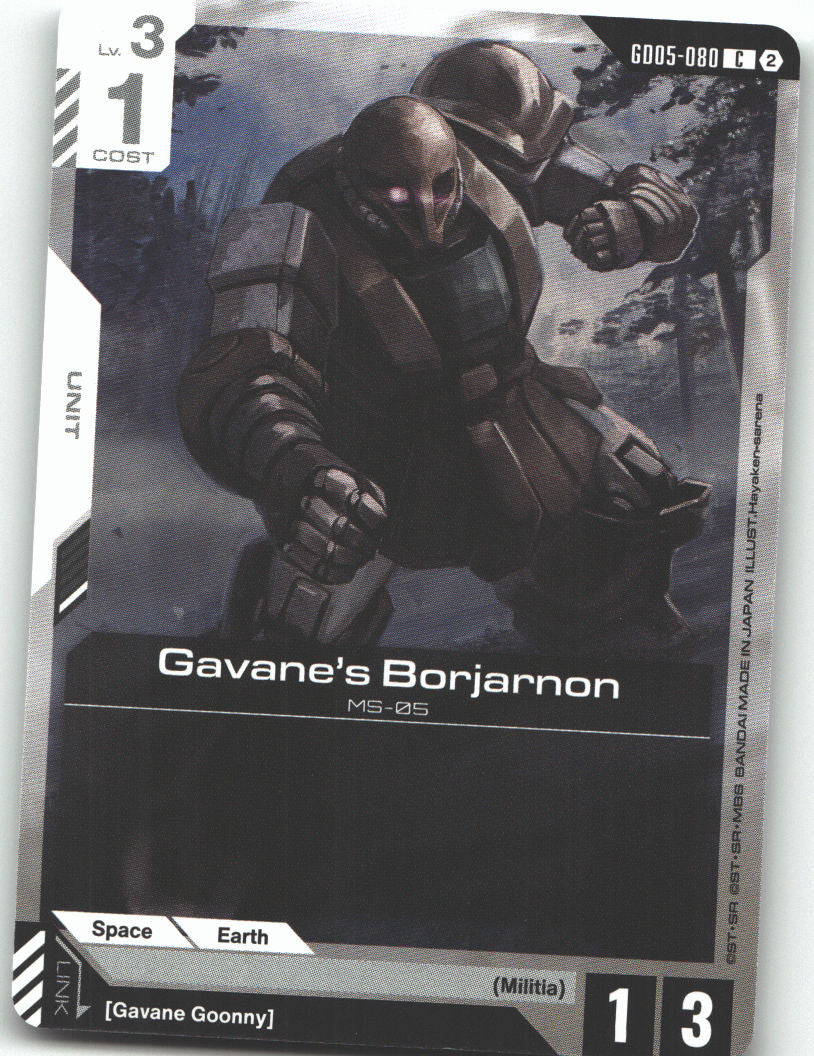 Gavane's Borjarnon