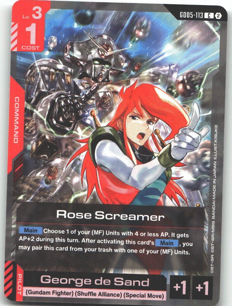 Rose Screamer