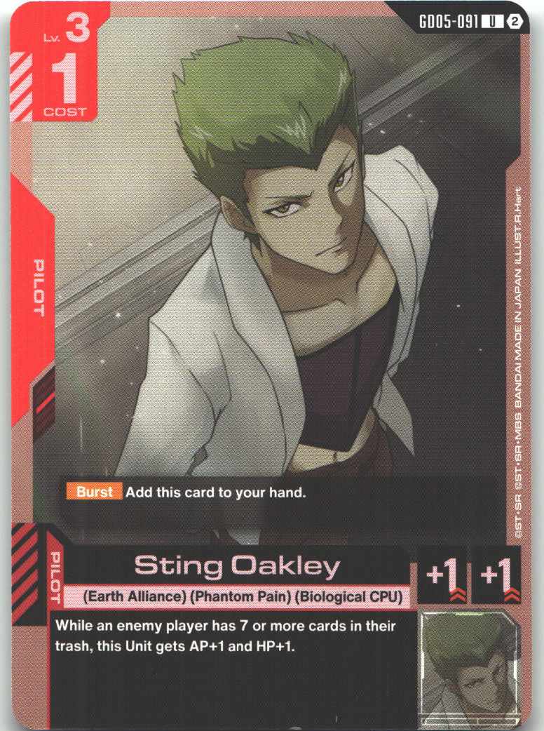 Sting Oakley