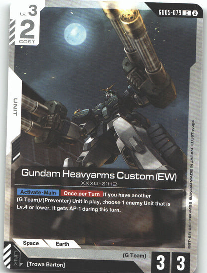 Gundam Heavyarms Custom (EW)
