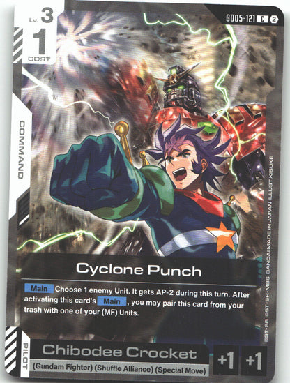 Cyclone Punch