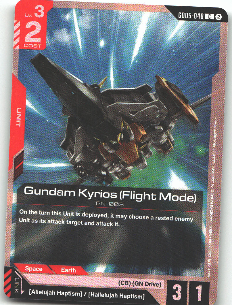 Gundam Kyrios (Flight Mode)
