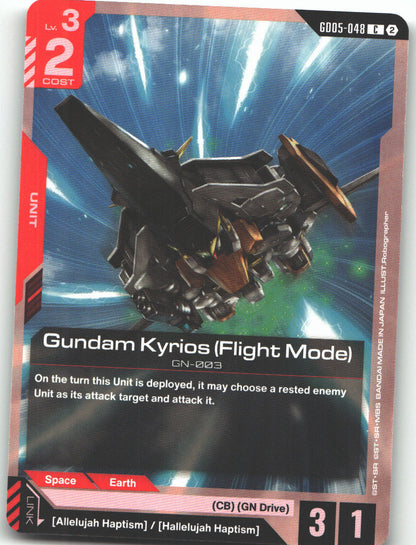 Gundam Kyrios (Flight Mode)