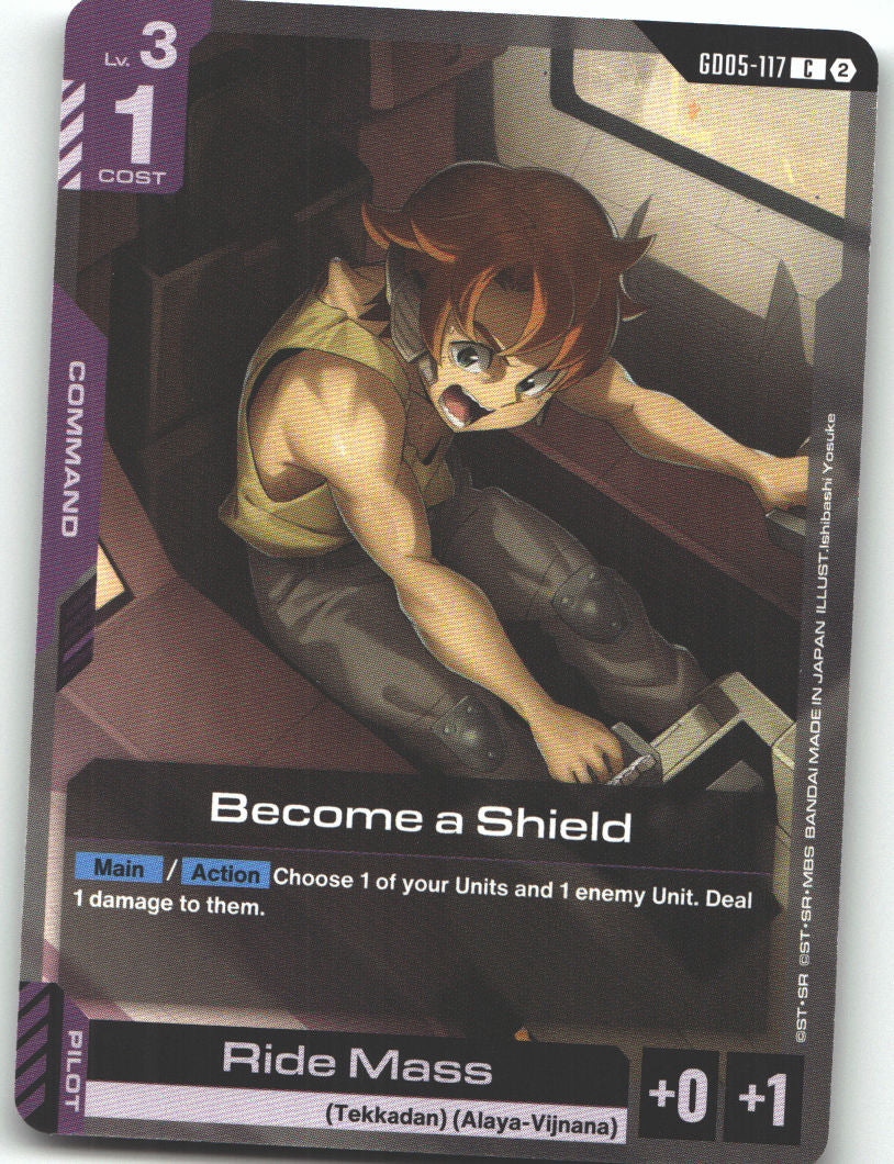Become a Shield