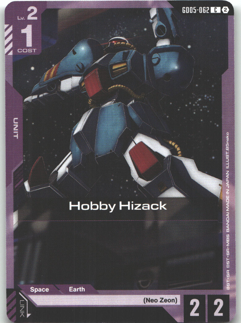 Hobby Hizack