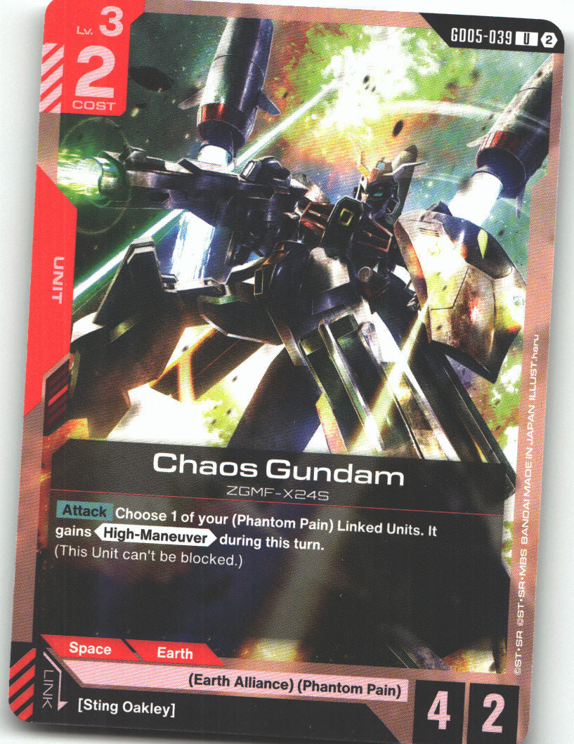 Chaos Gundam