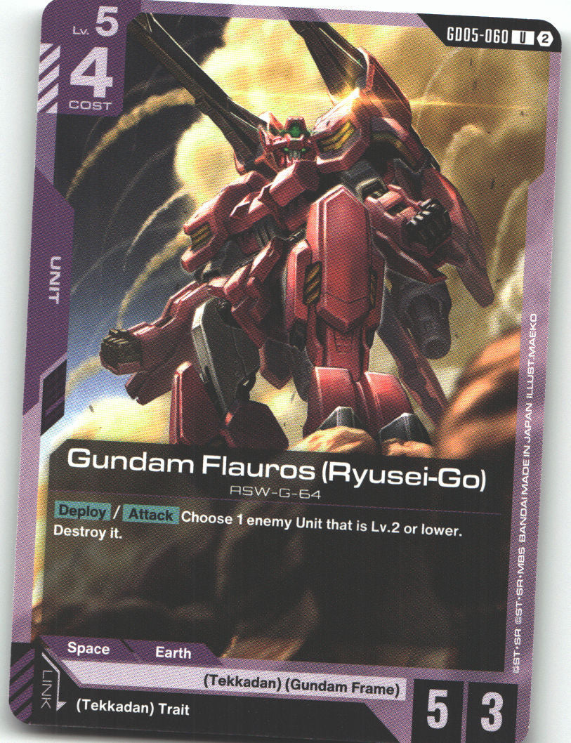 Gundam Flauros (Ryusei-Go)