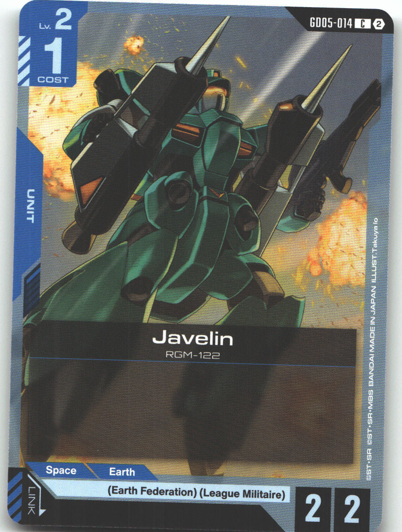 Javelin