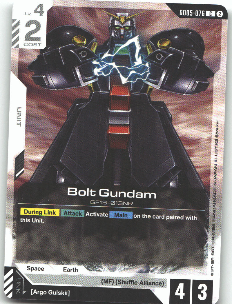 Bolt Gundam
