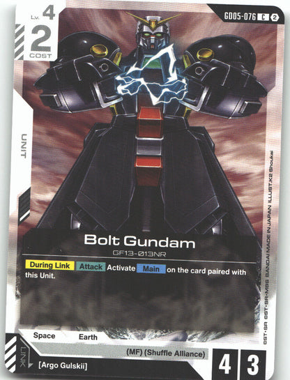 Bolt Gundam