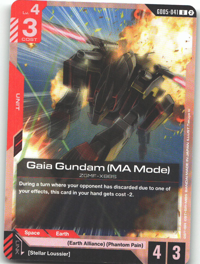 Gaia Gundam (MA Mode)