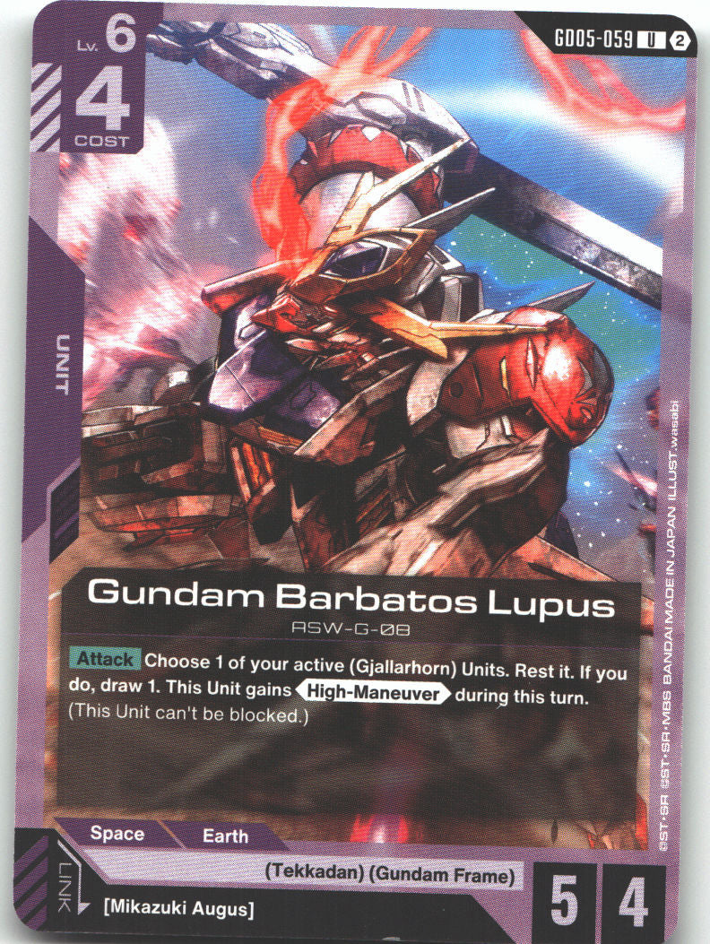 Gundam Barbatos Lupus