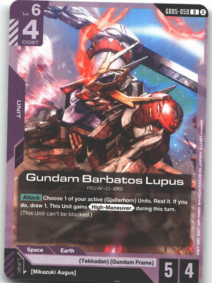 Gundam Barbatos Lupus