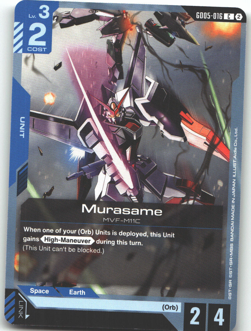 Murasame