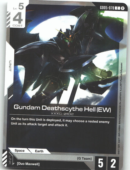 Gundam Deathscythe Hell (EW)