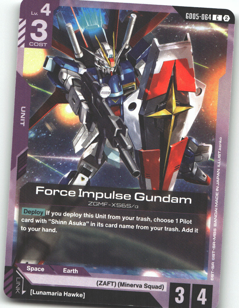 Force Impulse Gundam