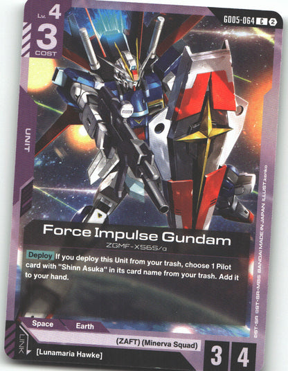 Force Impulse Gundam