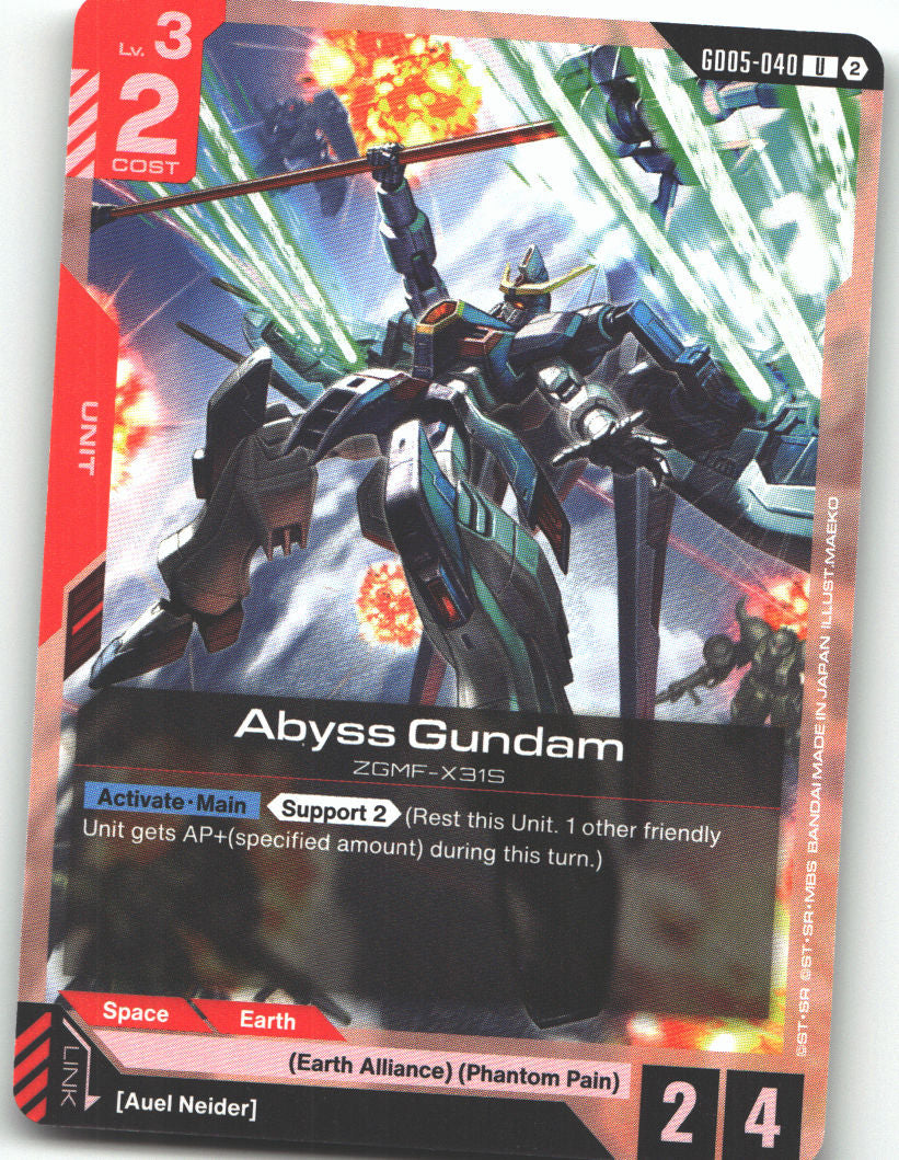 Abyss Gundam