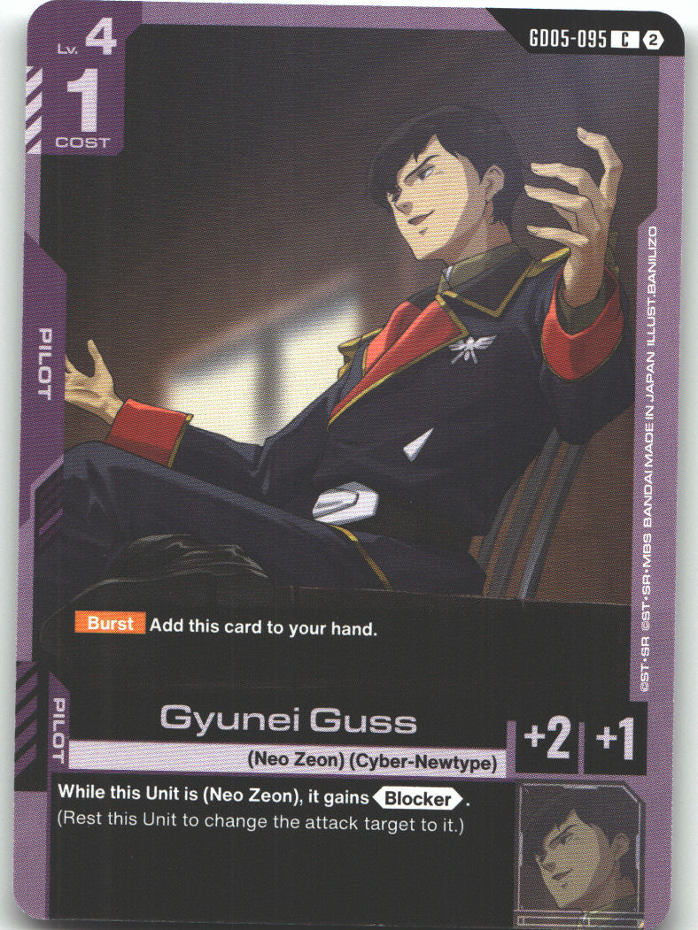 Gyunei Guss