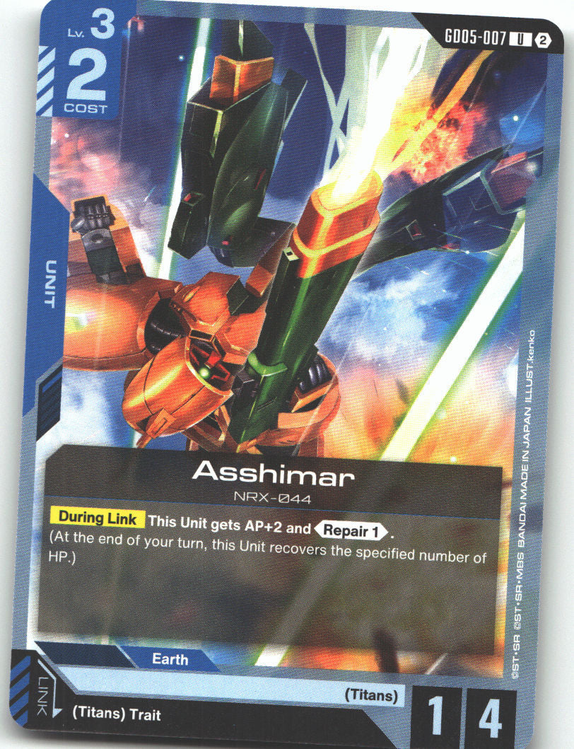 Asshimar
