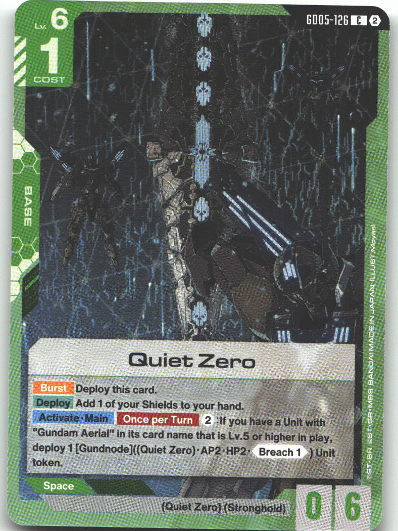 Quiet Zero
