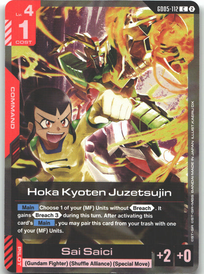 Hoka Kyoten Juzetsujin