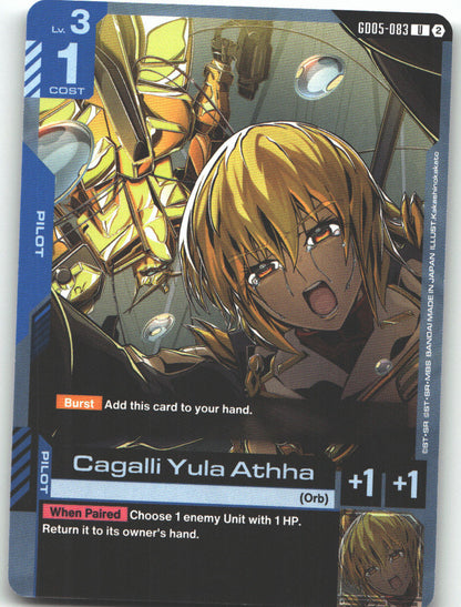 Cagalli Yula Athha