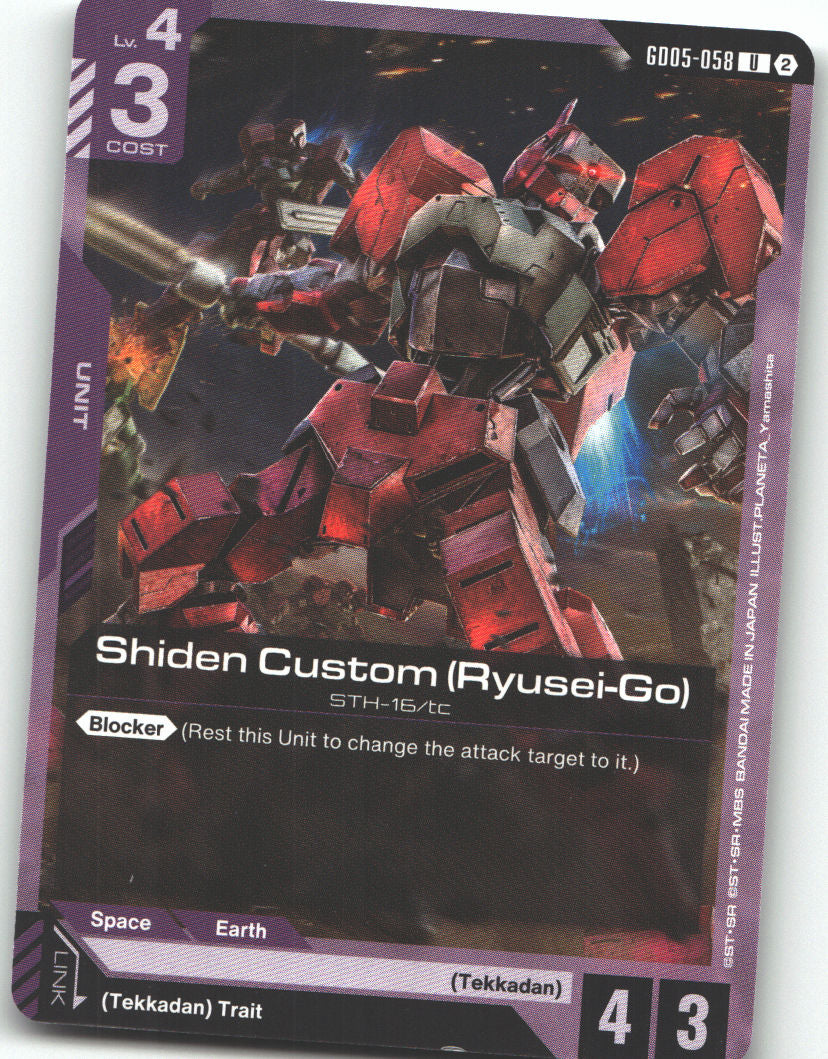 Shiden Custom (Ryusei-Go)