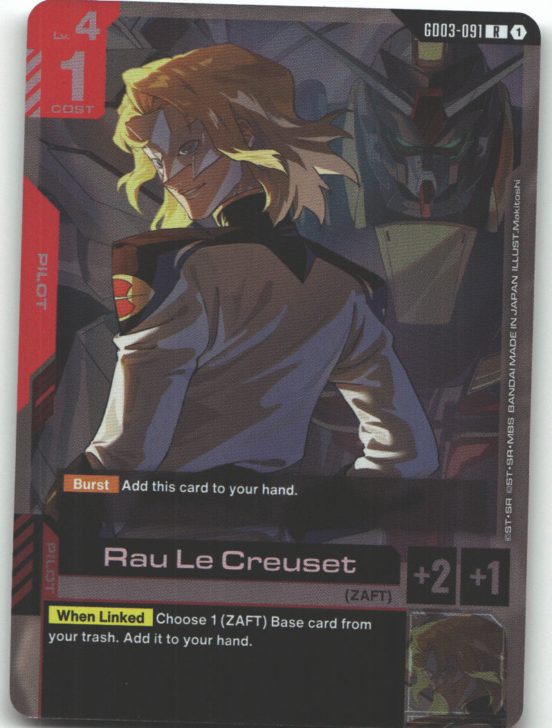 Rau Le Creuset