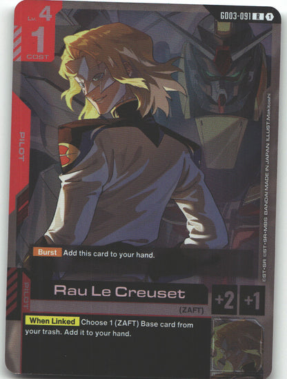 Rau Le Creuset
