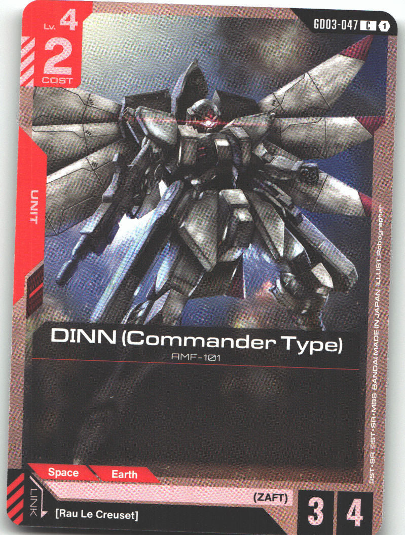 DINN (Commander Type)
