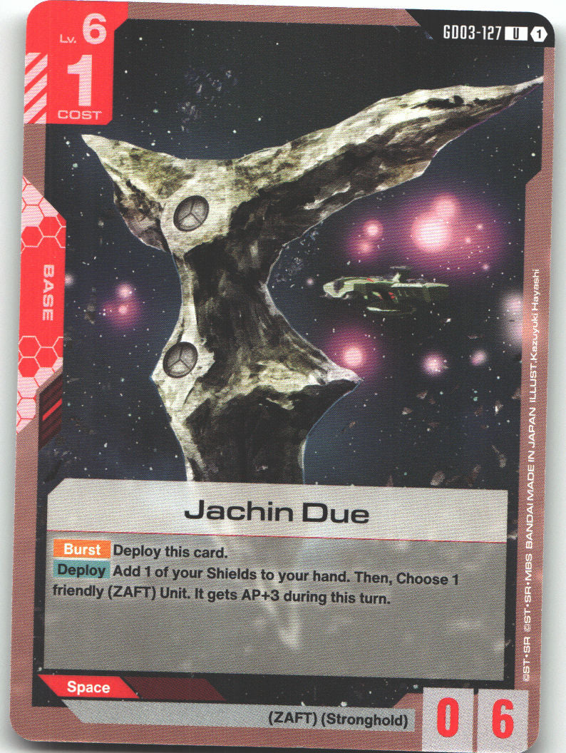 Jachin Due