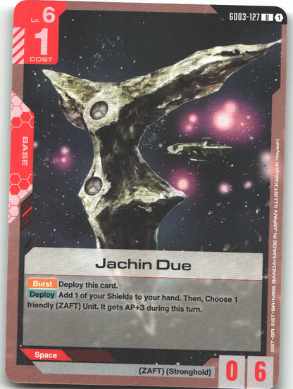 Jachin Due