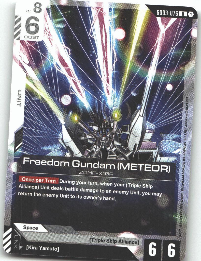 Freedom Gundam (Meteor)