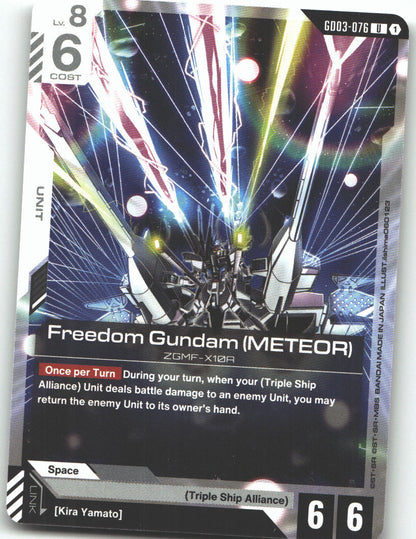 Freedom Gundam (Meteor)