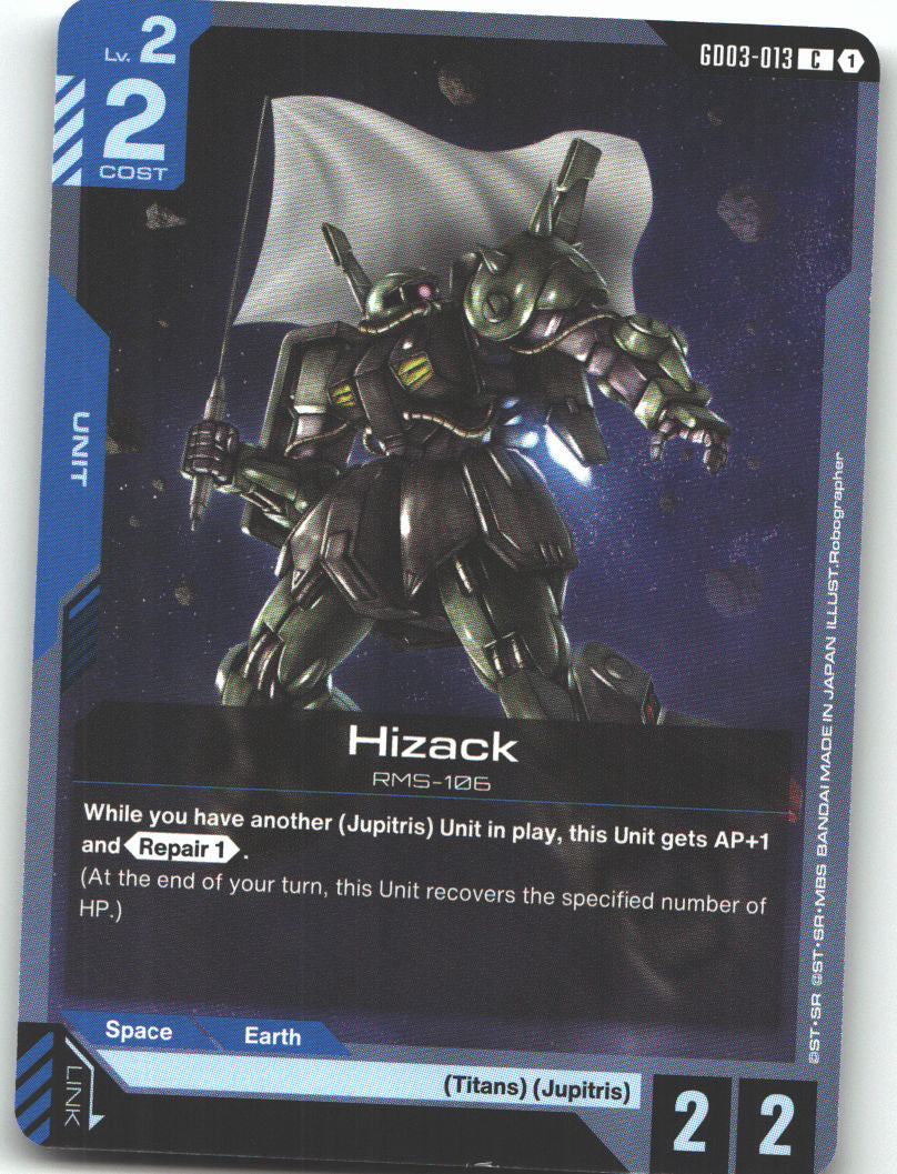 Hizack