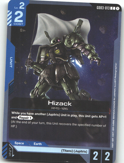 Hizack