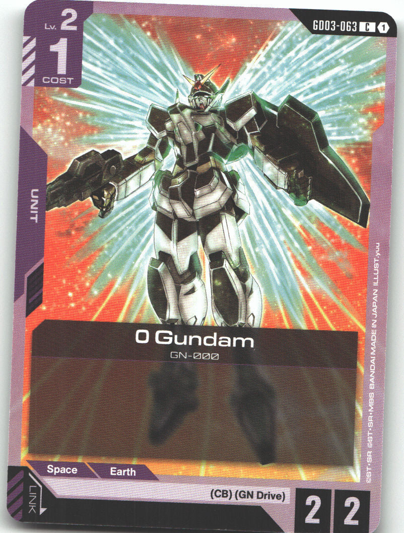 0 Gundam